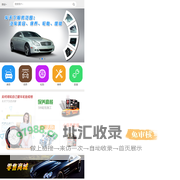 车天下_车天下