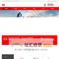 东莞市正友软件有限公司