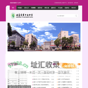 南昌十七中