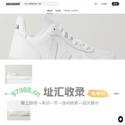 BACKDOORS-球鞋交易平台_球鞋潮流视频
