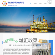 高温锂电池-125~175度高温锂电池-赛英斯电子(天津)有限公司