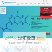 广东雷贝拉唑钠丨坎地沙坦酯厂家丨盐酸格拉司琼供应商-珠海蔚蓝医药有限公司