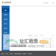 湛江市霞山区德鸿信广告部