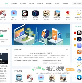 爱语网-QQ活动_资源分享-源码基地-网赚项目-安卓绿色软件基地