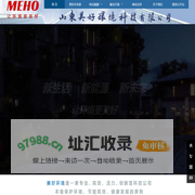 美好环境
