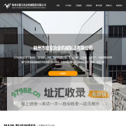 林州盛宝冶金,布袋除尘器,湿式除尘器,煤场专用除尘器,物料输送设备,空气冷却器,除尘器配件,冶金设备