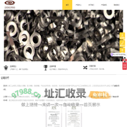 定力弹簧_恒力_平面涡卷弹簧_汽车安全带_收线发条_【深圳市力鼎工业】