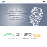 上海战略新兴产业基金会