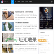 萌骑士生活小技巧_百科知识_经验分享