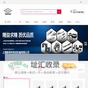NSK润滑单元-专业高效的润滑解决方案