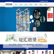 南京传菜梯厂家,货梯厂家,传菜电梯厂家,电梯销售与安装|南京奥研森商贸有限公司