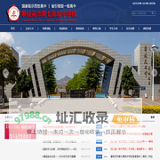 攀枝花市第七高级中学校|四川省国家级示范性高中