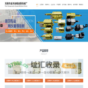 无锡定量阀,油脂定量阀,黄油定量阀|无锡市金洋油嘴油泵机械厂