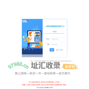 博爱县人事考试报名系统V7.0