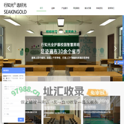 教室灯-羽毛球场灯-护眼灯-教育照明-行知光（天津）光电科技有限公司