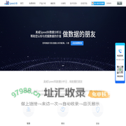 奥威SpeedBI数据分析云|大数据可视化分析平台|做数据的朋友