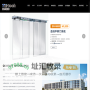 自动门,平开门,医用门,家用门_宁波多泰自动门有限公司