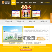 三点/五点式安全带_高空安全带_电工安全带【厂家定制贴牌】泰州启江