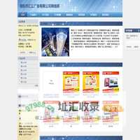 印刷品广告扇,广告纸杯,手提纸袋,南阳纸杯厂,扇行天下,百盛彩印,南阳市汇云广告有限公司网络部-南阳市汇云广告有限公司网络部