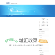 酸橙云-Good Luck To You!