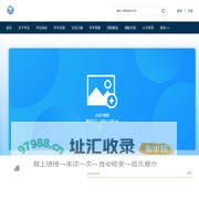首页 - 中国心理学会