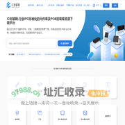 行业IPC标准电子元件库-PCB封装库资源下载平台-IC封装网