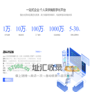 商品采购平台-货品供应链-全品类爆款货源厂家直供-2844云供应链