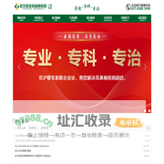 武汉耳鼻喉科哪个医院好_武汉首佳耳鼻喉医院_武汉耳鼻喉专科医院