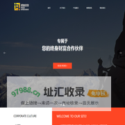 首页-璞智投资  专属于您的财富终身合作伙伴