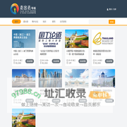 走出去-活动云管理系统