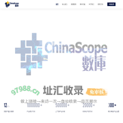 ChinaScope | 数库科技 - 基于产业数据网络打造新一代决策智能 - 首页