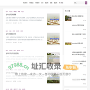 华频星座网