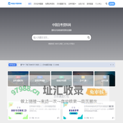 中国自考资料网-自学考试资料-无水印自考题库