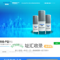 油雾收集器-油雾回收器-油雾处理器-东莞市利佳智能设备有限公司