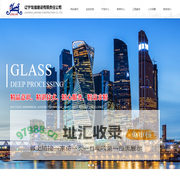 辽宁龙信建设有限责任公司_沈阳钢化玻璃_中空玻璃_耐火门窗厂家_塑钢门窗