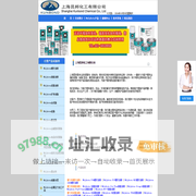Molykote,摩力克,道康宁Molykote,Molykote润滑剂,Molykote润滑脂