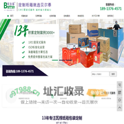 拉链纸箱厂-拉链式重型瓦楞纸箱包装-定制生产厂家[贝尔泰]