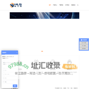 航力晟 - 工业自动化、触摸屏一体机