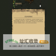 英雄坛回忆