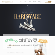 珠海四通达建材有限公司