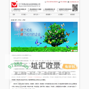 江门市简点实业有限公司