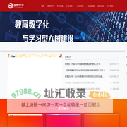首页|在线学习