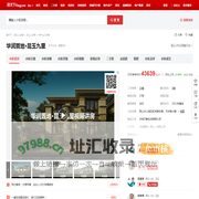 【昆山华润置地·昆玉九里小区,二手房,租房】- 昆山房天下