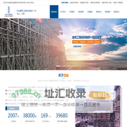 成都盘扣租赁|成都钢管租赁|成都轮扣租赁|成都快拆架租赁-成都佳峻建筑材料租赁有限公司