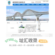 襄阳晋商源钢模板有限公司-13972245384,襄阳钢模板、钢构生产加工销售，钢模板咨询:15871039888
