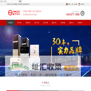 滁州扬子沃特净化设备有限公司