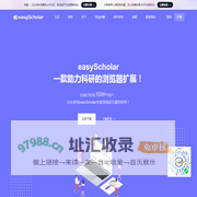 easyScholar | 显示期刊等级\\SCI分区