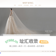 MaryWang---定制你的专属、尊贵和唯一【电话:4000223660】 大连婚纱,礼服,订做,定制 !