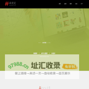 森视觉-专注视觉设计与用户体验郑州网页设计 app开发 小程序开发 电商平台