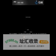 安庆三维电器有限公司